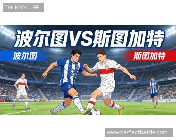 欧联杯冷门波尔图凭乌龙球小胜多特蒙德全场沸腾