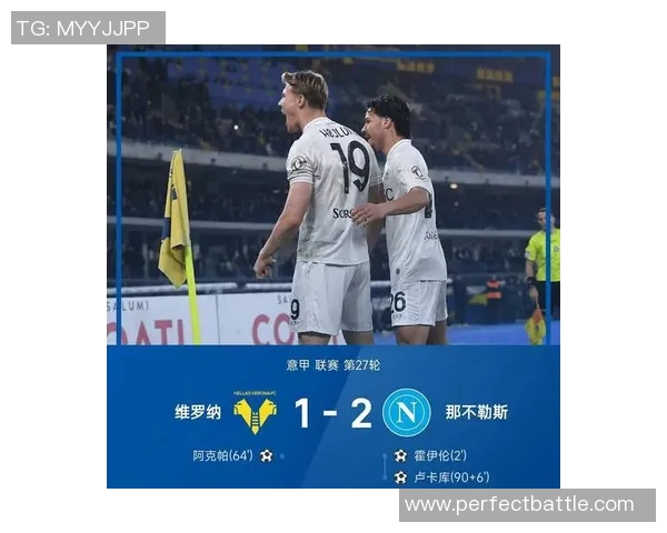 英超激战：那不勒斯与多特蒙德1比1平局引发转会热议与全场沸腾